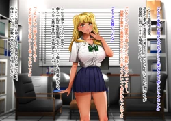 Page 4 of 縛られて漏らす差分