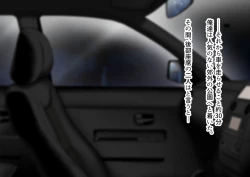 Page 21 of 野外露出排泄