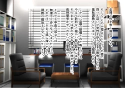 Page 4 of 野外露出排泄