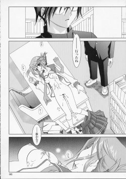 Page 5 of Shoudoubutsu no Satoshikata