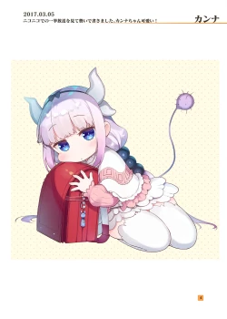 Page 3 of HIKAGE ILLUSTLATIONS2