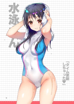 Page 13 of COSTUME GIRLS