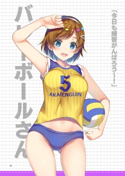 Page 15 of COSTUME GIRLS