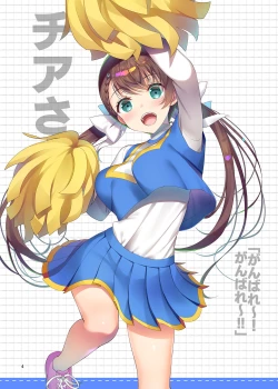 Page 3 of COSTUME GIRLS