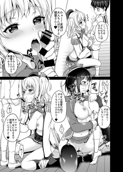 Page 10 of TAKAO&KASHIMA FREAK