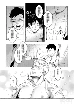 Page 10 of "Ellen Yeka's Trolley Problem" Allen Ben  Reiner Braun