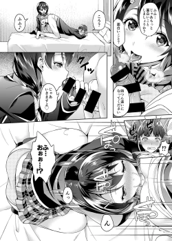 Page 8 of Shimei Shite mo Ii desu ka? Tadokoro-chan!