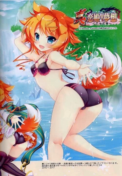 Page 13 of A-G Colors 2