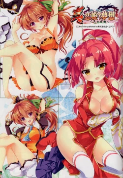 Page 16 of A-G Colors 2