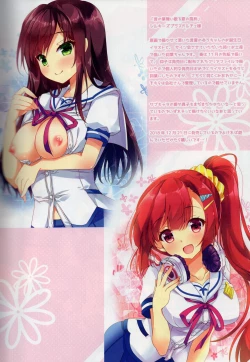 Page 17 of A-G Colors 2