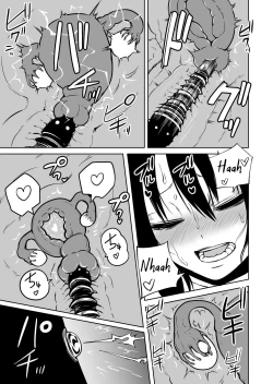 Page 11 of Gloomy Masturbation Addict's Epic Fail