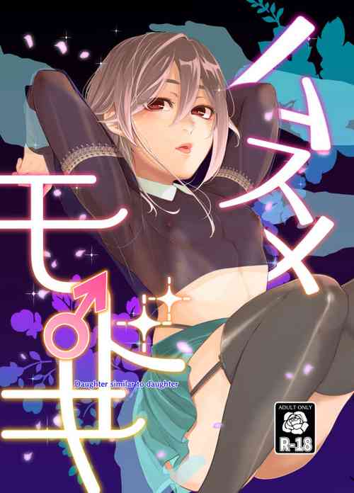 [Ichimonji Shokai] Musumedoki
