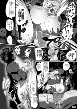 Page 10 of Fighting game heroines gangbang orgy a la carte!