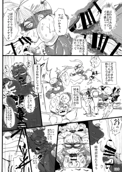 Page 112 of Fighting game heroines gangbang orgy a la carte!
