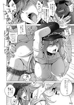 Page 31 of Fighting game heroines gangbang orgy a la carte!