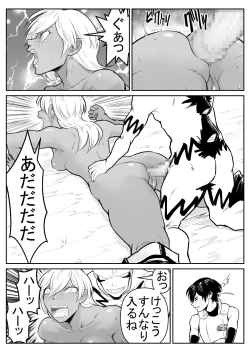 Page 178 of Teki o ya rou yo! Chinkoman