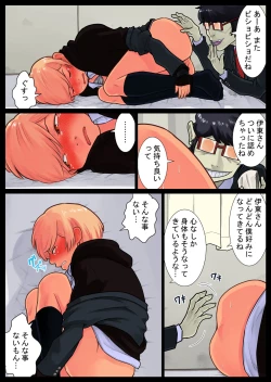 Page 58 of Tomoe kaihatsu-chuu