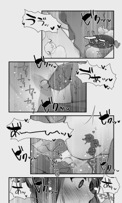 Page 64 of Orc to Elf Otokonoko no Amayadori