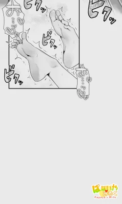 Page 91 of Orc to Elf Otokonoko no Amayadori