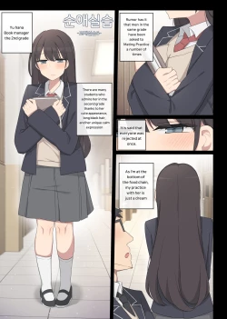 Page 1 of Mating practice 5