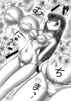 Page 5 of VIIth FANTASIA V COS-PLAY