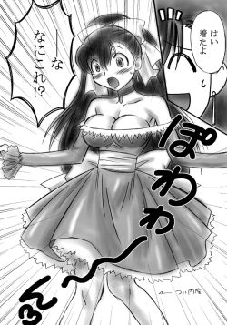 Page 7 of VIIth FANTASIA V COS-PLAY