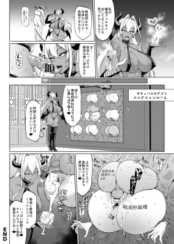 Page 14 of Taimabu Season 3 Jikan Teishi Hen 3