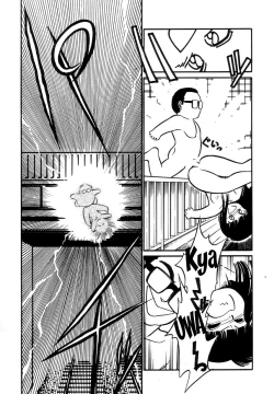 Page 15 of Bridge Over Tomorrow | Ashita ni Kakeru Hashi