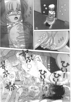 Page 152 of Jokyoushi Naraku no Kyoudan 1 - The Female Teacher on Platform of The Abyss.