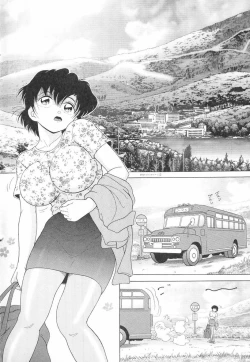 Page 8 of Jokyoushi Naraku no Kyoudan 3 - The Female Teacher on Platform of The Abyss.