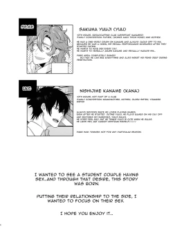 Page 4 of Housoushitsu wa Yari Heya | The Broadcasting Fuck Room