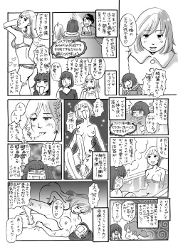 Page 2 of Anasutashia Monogatari