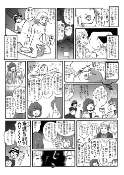 Page 4 of Anasutashia Monogatari