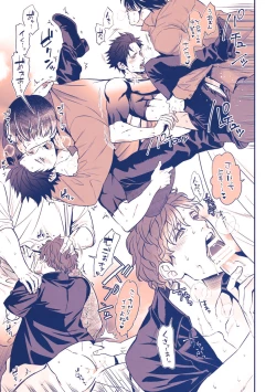 Page 32 of Chika☆Idol stage 3 YOH | Underground Idol stage 3 YOH