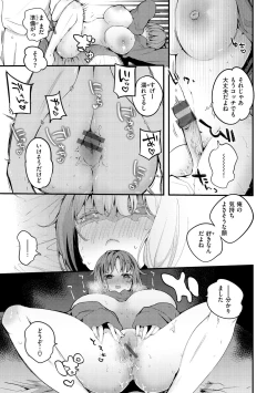 Page 105 of New Tawawa Paradise