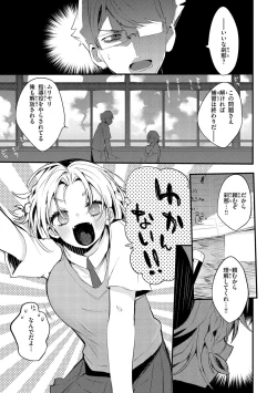 Page 111 of New Tawawa Paradise