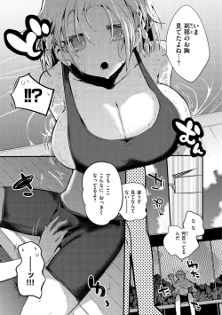 Page 115 of New Tawawa Paradise