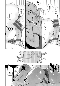 Page 122 of New Tawawa Paradise