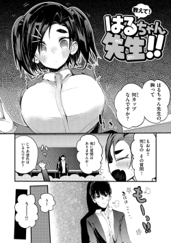 Page 128 of New Tawawa Paradise