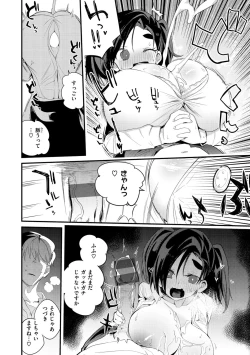 Page 140 of New Tawawa Paradise