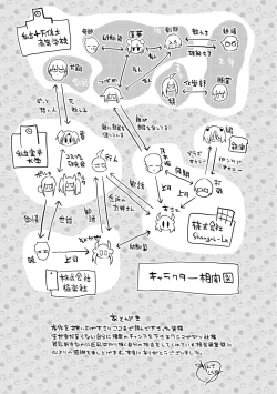 Page 161 of New Tawawa Paradise