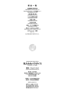 Page 162 of New Tawawa Paradise