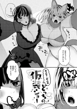 Page 26 of New Tawawa Paradise