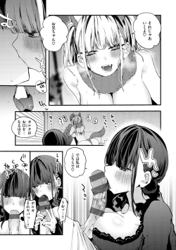 Page 29 of New Tawawa Paradise
