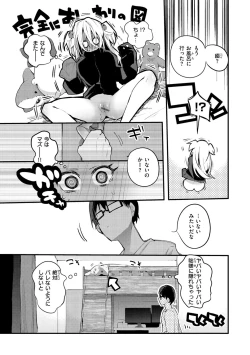 Page 43 of New Tawawa Paradise