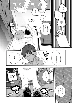 Page 48 of New Tawawa Paradise