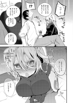 Page 49 of New Tawawa Paradise