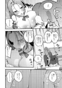 Page 66 of New Tawawa Paradise