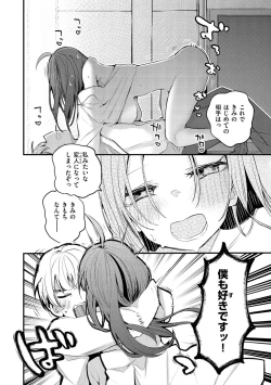 Page 72 of New Tawawa Paradise