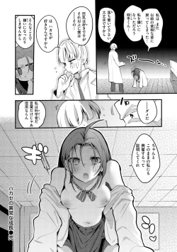 Page 76 of New Tawawa Paradise